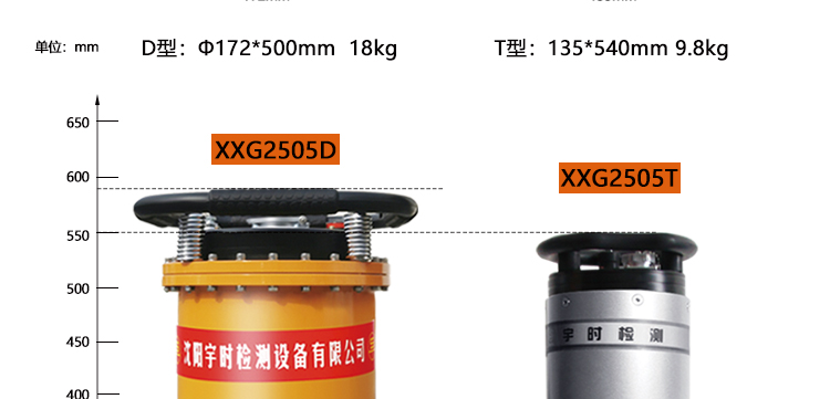 T型射線機_26.jpg